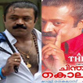 അഗമ്യഗമനമെന്ന 'ചീത്ത വ്യാകരണ'വും ഹിംസയുടെ പൊരുളും അഗമ്യഗമനമെന്ന 'ചീത്ത വ്യാകരണ'വും ഹിംസയുടെ പൊരുളും